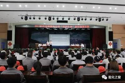 安全生產(chǎn)月|托克遜能化電石廠開展&ldquo;守護(hù)生命&rdquo;安全知識(shí)競賽活動(dòng)