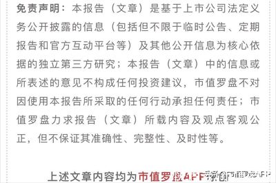 財(cái)報(bào)解讀:西部水泥龍頭天山股份的經(jīng)營有何特別之處?