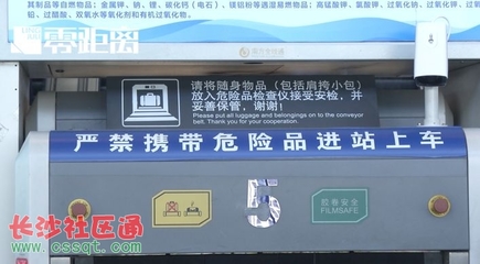 200件女式內衣藏箱中 男子邊&ldquo;害羞&rdquo;邊說出真相