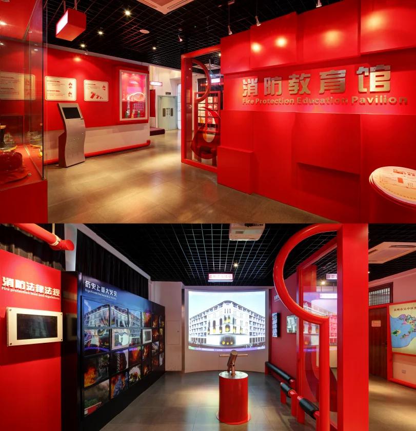 打造趣味消防教育館，知識(shí)樂趣兩不誤！教育智能化開啟安全新體驗(yàn)